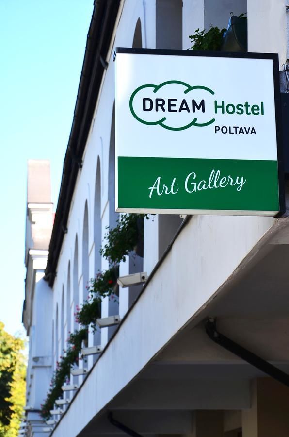 Хостелы DREAM Hostel Poltava Полтава-7